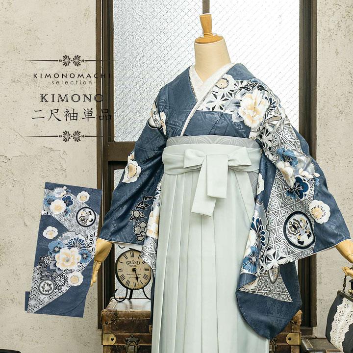 二尺袖着物 単品 仕立て上がり ボヌールセゾン ショート丈 NO29602-3 二尺袖着物 単品 仕立て上がり ボヌールセゾン ショート丈 NO29602-3