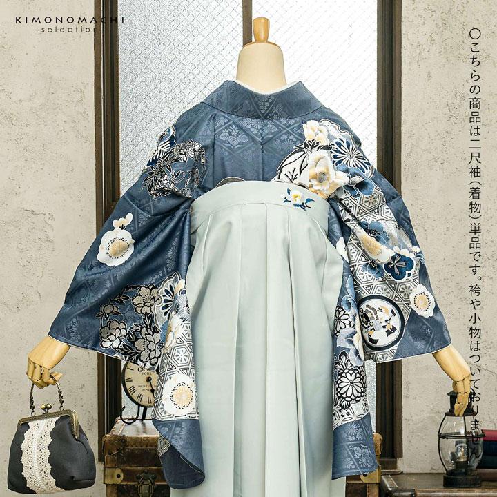 二尺袖着物 単品 絵羽「青鼠色 雪輪に四季花」Fサイズ お仕立て上がり