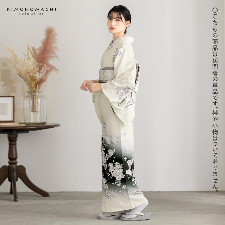 訪問着 お仕立て上がり 単品「ミルキーホワイト 野ばら」礼装