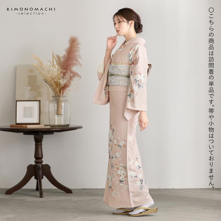 訪問着 お仕立て上がり 単品「ピンクベージュ 野ばら」礼装 ポリエステル 訪問着 結婚式 パーティー 祝賀会 入学式 卒業式 袷 プレタ (メール便不可)の画像