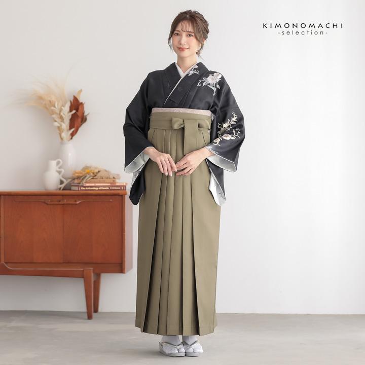 先生袴 セット 4点セット「訪問着：黒 唐花＋袴：オリーブ 南天＋袴下帯：ベージュグレー 七宝＋襦袢」卒業式 女性 レディース お仕立て上がり(メール便不可)の画像