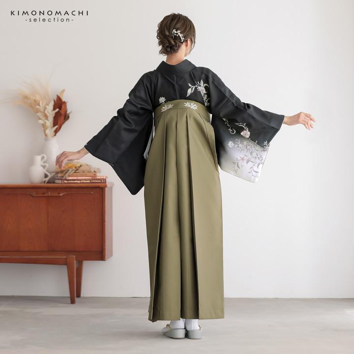 先生袴 セット 4点セット「訪問着：黒 唐花＋袴：オリーブ 南天＋袴下帯：ベージュグレー 七宝＋襦袢」卒業式 女性 レディース お仕立て上がり(メール便不可)の画像