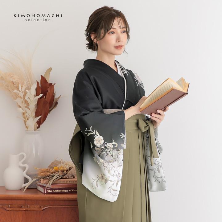 先生袴 セット 4点セット「訪問着：黒 唐花＋袴：オリーブ 南天＋袴下帯：ベージュグレー 七宝＋襦袢」卒業式 女性 レディース お仕立て上がり(メール便不可)の画像