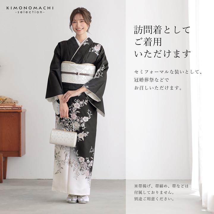 先生袴 セット 4点セット「訪問着：黒 唐花＋袴：オリーブ 南天＋袴下帯：ベージュグレー 七宝＋襦袢」卒業式 女性 レディース お仕立て上がり(メール便不可)の画像