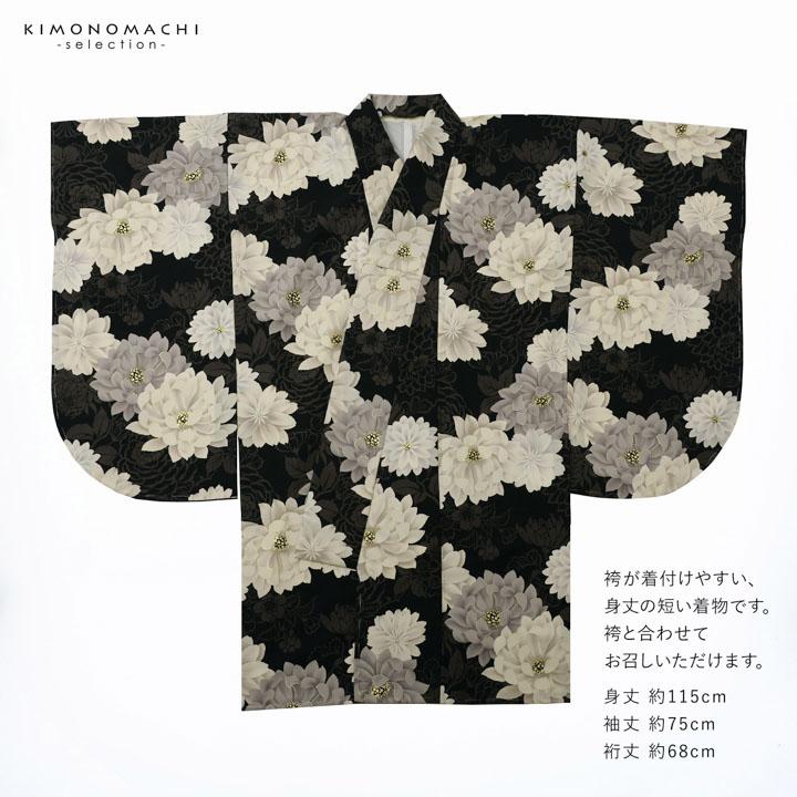 袴 セット 卒業式 女性 4点セット「二尺袖：紅一点 黒 花紋＋袴：オリーブ 南天＋袴下帯：白 麻の葉＋襦袢」S/M/L/LL サイズ 卒業式 女性 (メール便不可)の画像