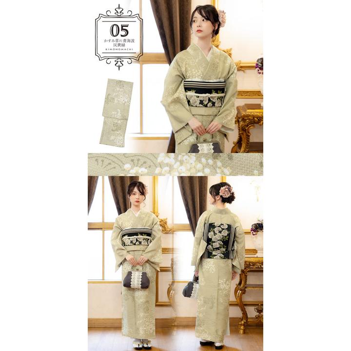 KIMONOMACHI 洗える着物 単品「袷着物単品 全8柄」KIMONOMACHI