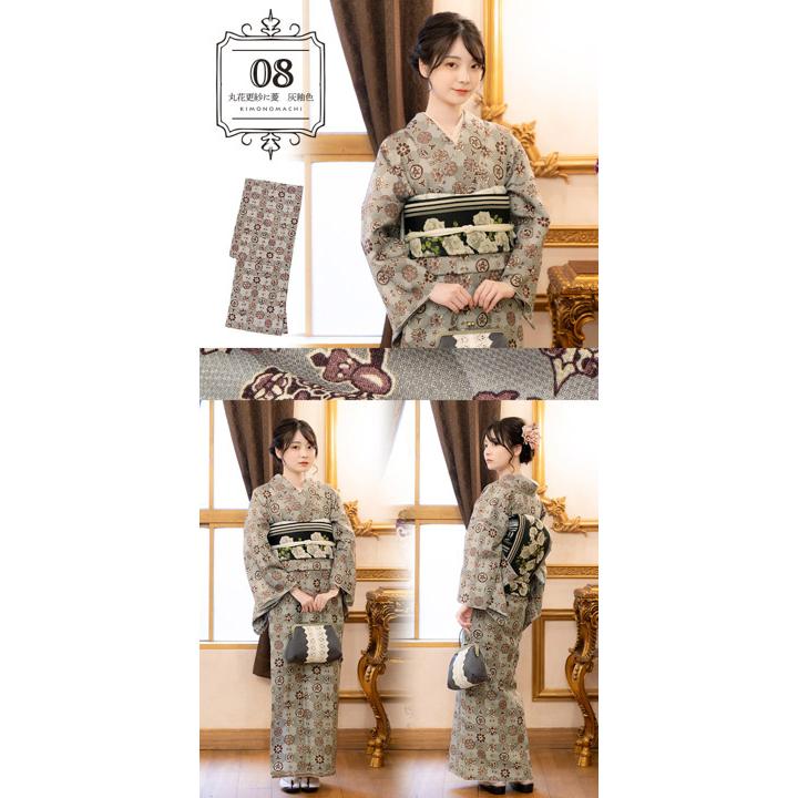 KIMONOMACHI 洗える着物 単品「袷着物単品 全8柄」KIMONOMACHI