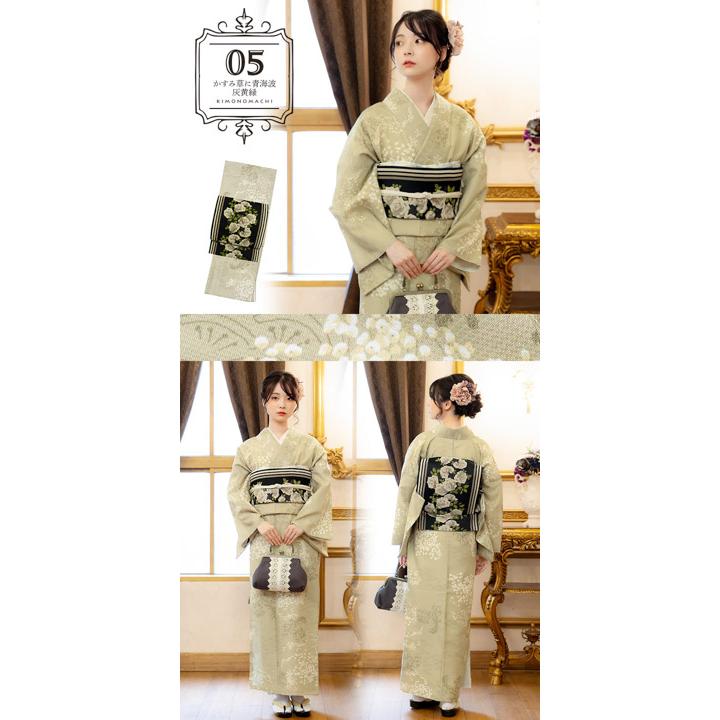 KIMONOMACHI 洗える着物 セット「袷着物＋京袋帯の2点セット 全8柄