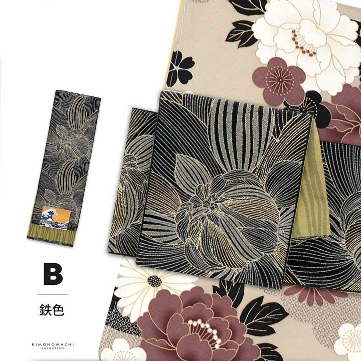 半幅帯 オルザ oluza oruza 単品「菊花 生成り色・鉄色・青碧・薄藤色