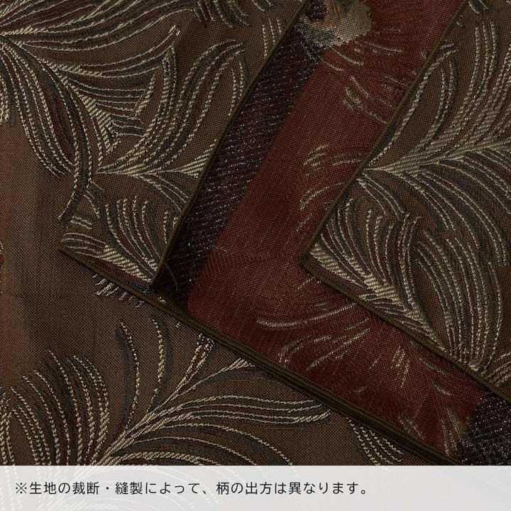 兵児帯 単品「ピーコック アイビーグレー・ベージュ・ダークレッド
