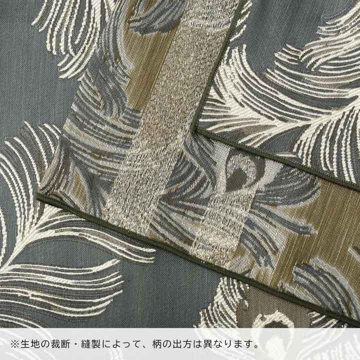 兵児帯 単品「ピーコック アイビーグレー・ベージュ・ダークレッド
