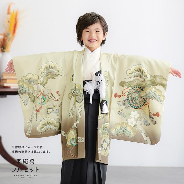 七五三 着物 男の子 5歳 羽織袴セット「象牙色 三種の神器に鷹」フル