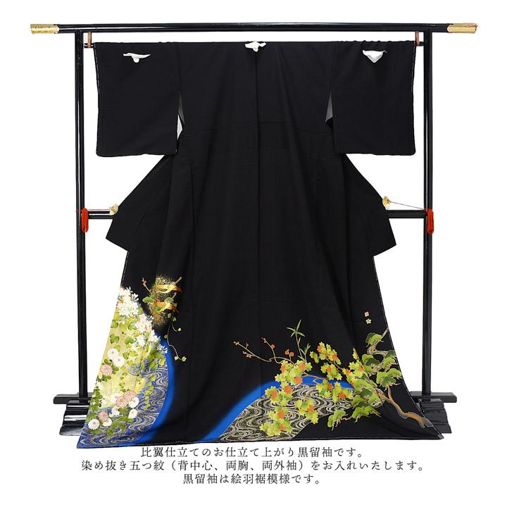黒留袖 お仕立て上がり 単品「流水に菊楓」正絹 紋入れ代込み 留袖