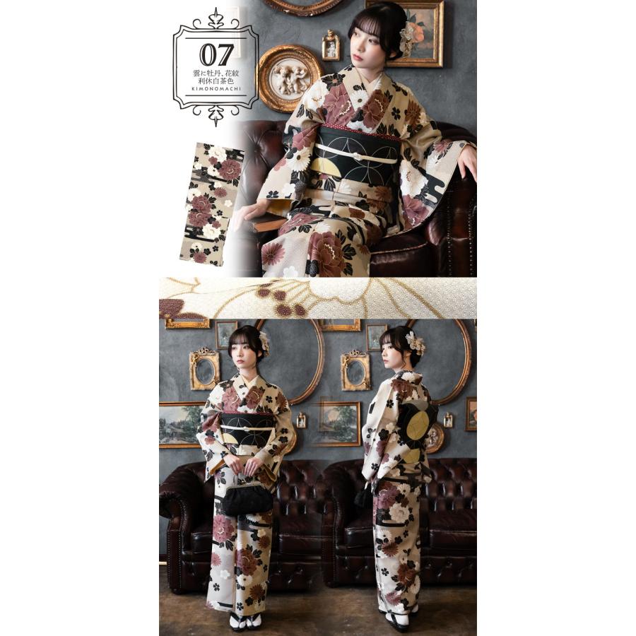 KIMONOMACHI 洗える着物 単品 大きいサイズ 「袷着物単品 全8柄