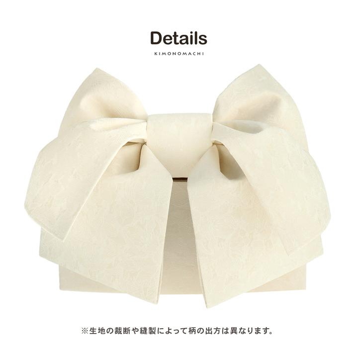 KIMONOMACHI 七五三 帯 7歳 作り帯 単品「アイボリー フラワー」日本製