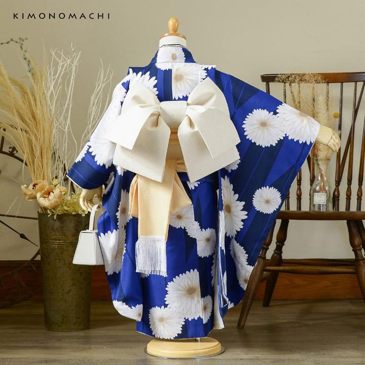 KIMONOMACHI 七五三 7歳 四つ身着物セット「矢羽根に菊 瑠璃色」女の子