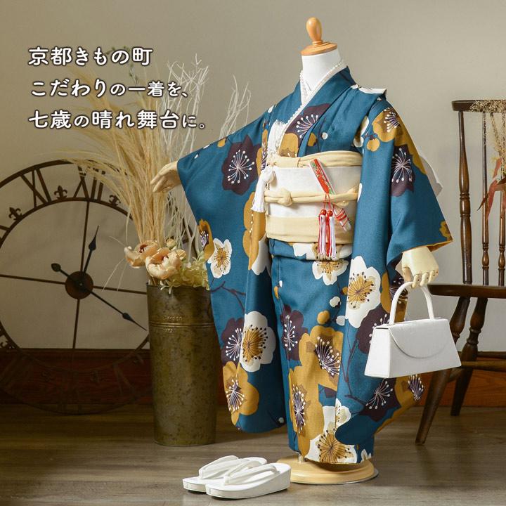 子供用 着物セット 七歳 フルセット グリーン 七五三 はこせこセット