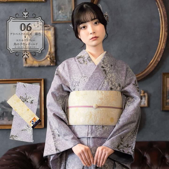 KIMONOMACHI 洗える着物 セット 大きいサイズ「袷着物＋半幅帯の2点