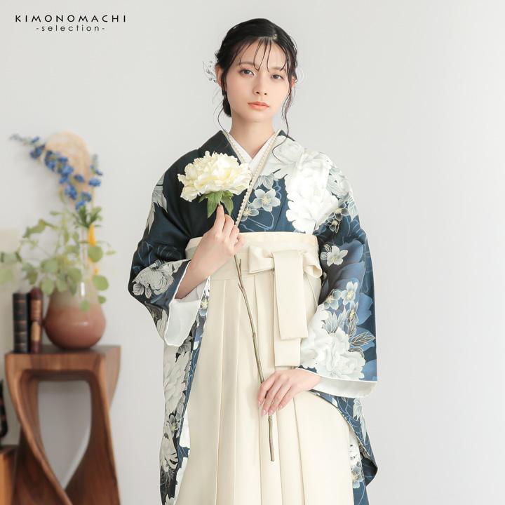 袴 セット 卒業式 女性 4点セット「二尺袖：濃紺地、紺青 牡丹に菊＋袴：オフホワイト 葡萄＋袴下帯：白 麻の葉＋襦袢」S/M/L/LL (メール便不可)の画像