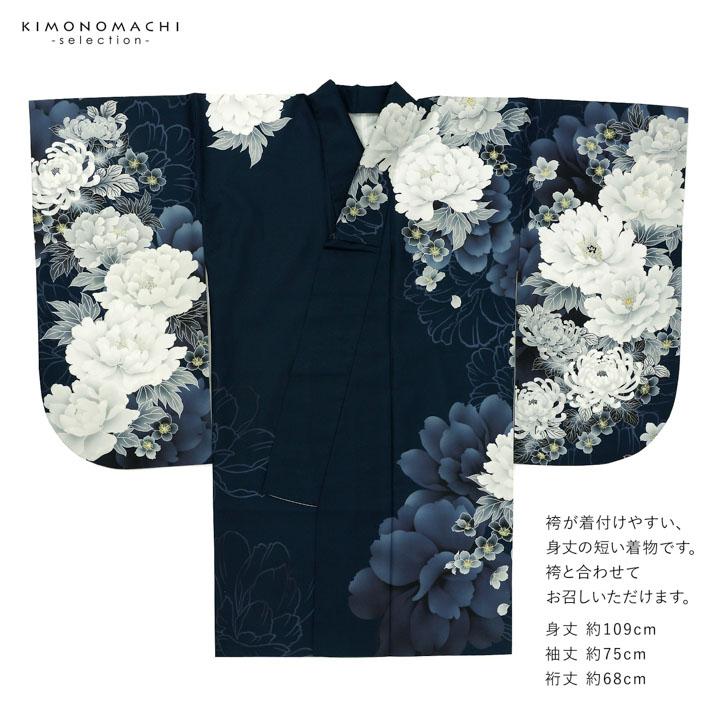 袴 セット 卒業式 女性 4点セット「二尺袖：濃紺地、紺青 牡丹に菊＋袴：オフホワイト 葡萄＋袴下帯：白 麻の葉＋襦袢」S/M/L/LL (メール便不可)の画像