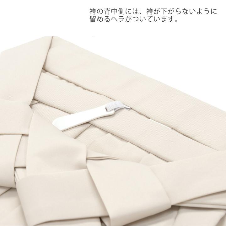 袴 セット 卒業式 女性 4点セット「二尺袖：ブラウン ボタニカル＋袴：オフホワイト 葡萄＋袴下帯：ベージュグレー 七宝＋襦袢」S/M/L/LL (メール便不可)の画像
