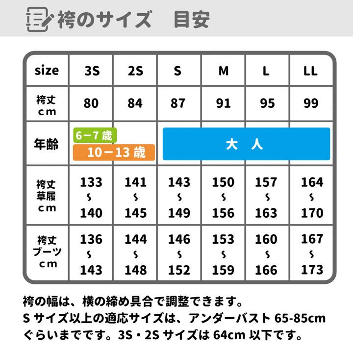 袴 セット 卒業式 女性 4点セット「二尺袖：ブラウン ボタニカル＋袴：オフホワイト 葡萄＋袴下帯：ベージュグレー 七宝＋襦袢」S/M/L/LL (メール便不可)の画像