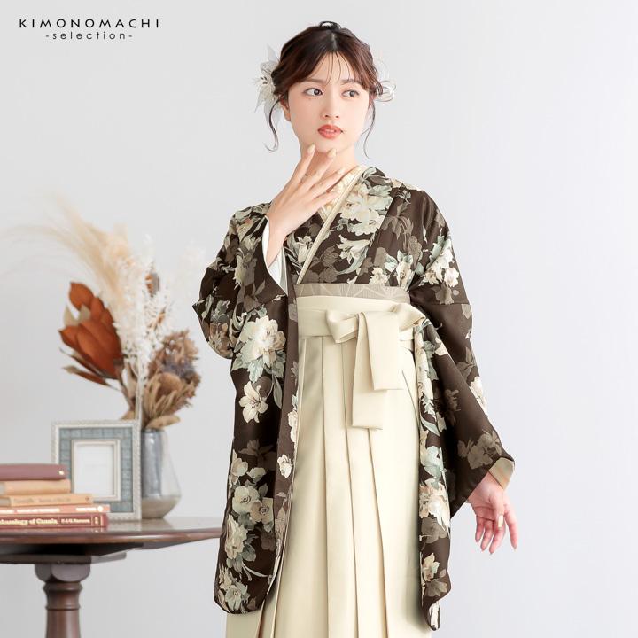袴 セット 卒業式 女性 4点セット「二尺袖：ブラウン ボタニカル＋袴：オフホワイト 葡萄＋袴下帯：ベージュグレー 七宝＋襦袢」S/M/L/LL (メール便不可)の画像