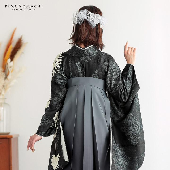 袴セット　卒業式　入学式　ブラック×グレー 袴 セット 卒業式 女性 4点セット「二尺袖：銀木犀 黒色＋袴：黒 椿＋