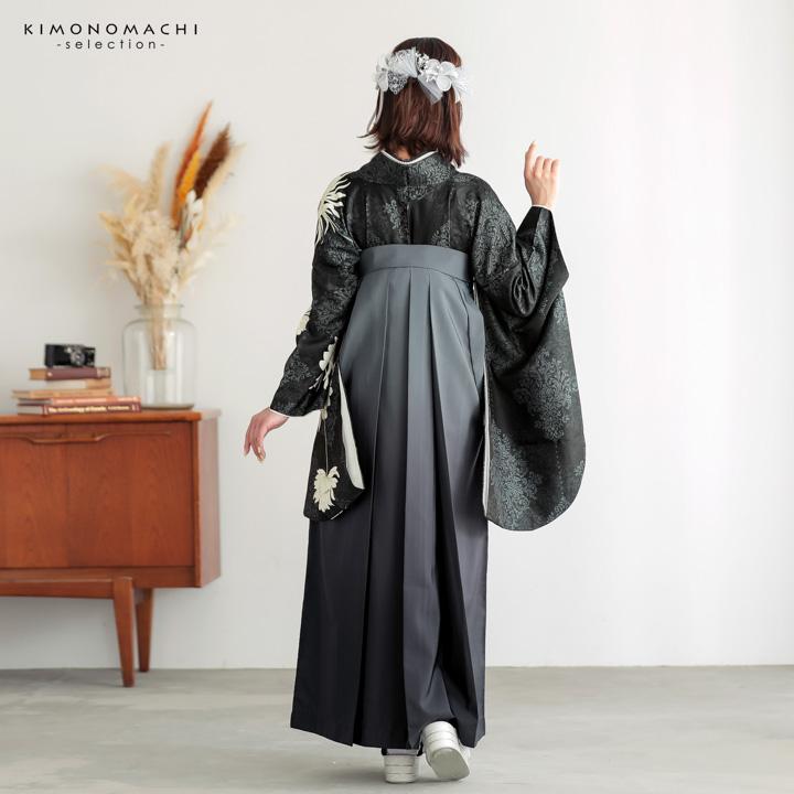 正絹黒色にぼかしの花模様の着物と作り帯のフルセット 袴 セット 卒業式 女性 4点セット「二尺袖：スチールブラック