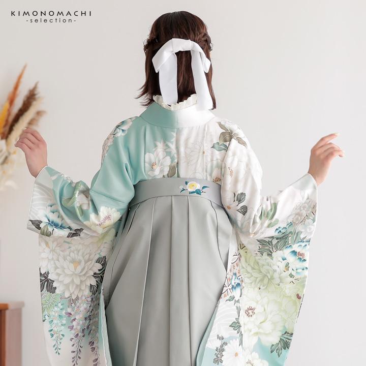 袴 セット 卒業式 女性 4点セット「二尺袖：水色×白 菊、牡丹に七宝＋