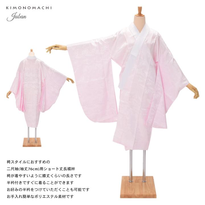 袴 セット 卒業式 女性 4点セット「二尺袖：鳥の子色 菊に鞠＋袴：ミルクティー 葡萄＋袴下帯：なみなみ ブラウン×ベージュ＋襦袢」S/M/L/LL (メール便不可)の画像