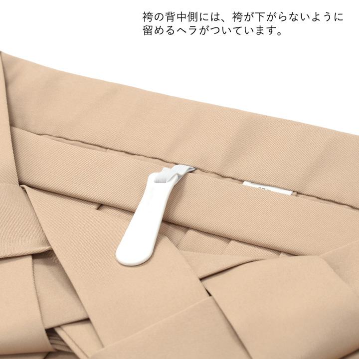 袴 セット 卒業式 女性 4点セット「二尺袖：鳥の子色 菊に鞠＋袴：ミルクティー 葡萄＋袴下帯：なみなみ ブラウン×ベージュ＋襦袢」S/M/L/LL (メール便不可)の画像