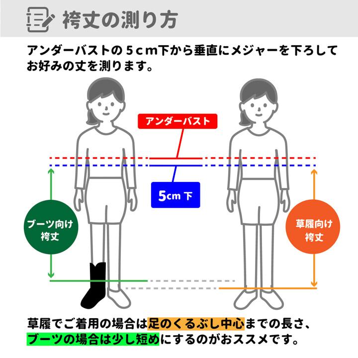 袴 セット 卒業式 女性 4点セット「二尺袖：鳥の子色 菊に鞠＋袴：ミルクティー 葡萄＋袴下帯：なみなみ ブラウン×ベージュ＋襦袢」S/M/L/LL (メール便不可)の画像