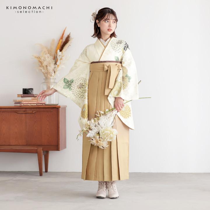 卒業式 袴4点セット ベージュ地に桜と鞠 菊 橘0191 袴 セット 卒業式 女性 4点セット「二尺袖：鳥の子色 菊に鞠＋袴