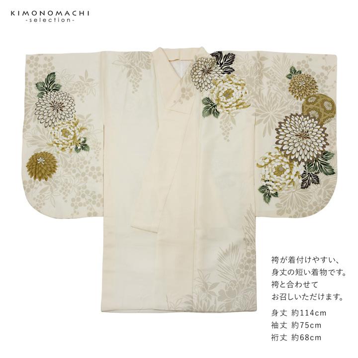 卒業式 袴4点セット ベージュ地に桜と鞠 菊 橘0191 楽天市場】【 レンタル 】大学 卒業式 袴セット 菊と桜紋 キャメル 橙