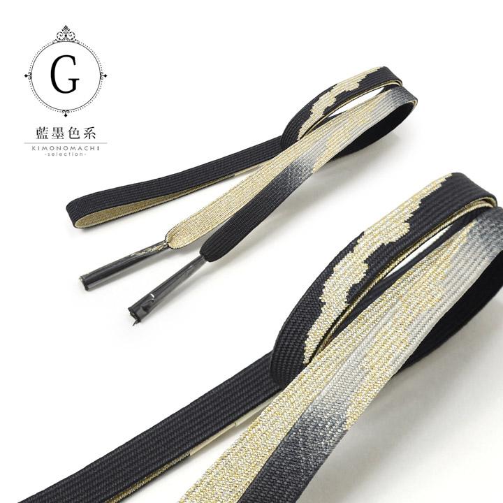 礼装 帯締め 単品「浅蘇芳色系・葡萄色系・樺色系・柿茶色系・利休色系 