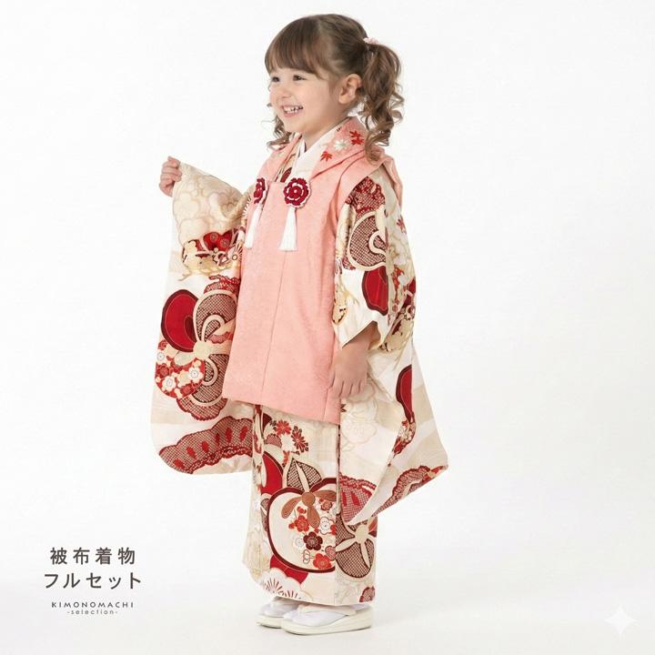 七五三 着物 3歳 女の子 ブランド被布セット 紅一点「コーラルピンク