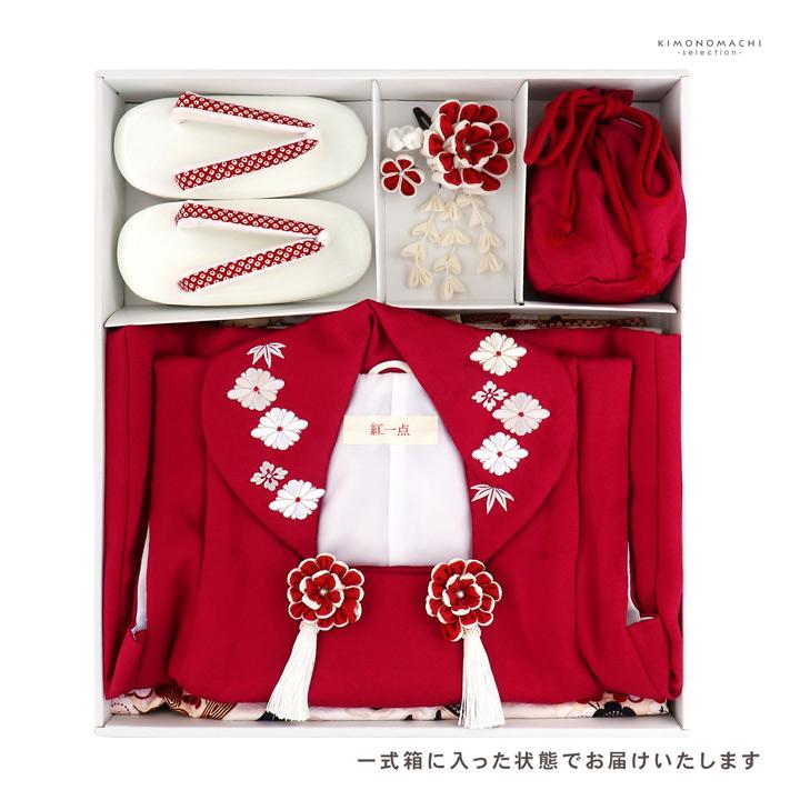 七五三 着物 3歳 女の子 ブランド被布セット 紅一点「ワインレッド
