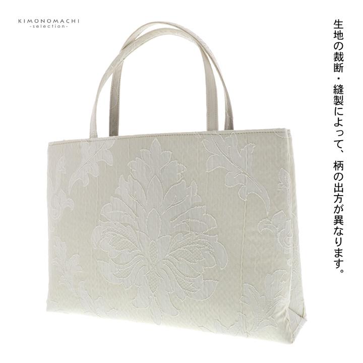 和装トートバッグ 単品 京都 万里小路「アイボリー モカ ベージュ