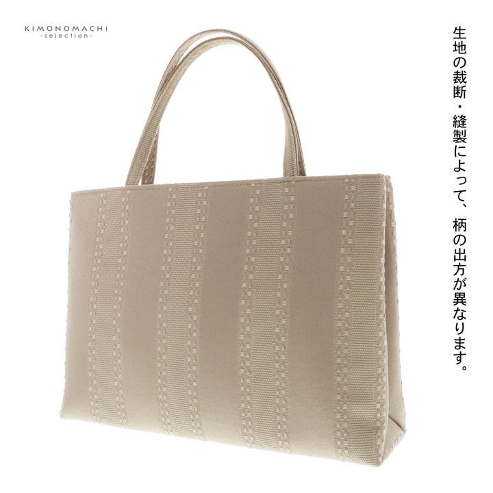 和装トートバッグ 単品 京都 万里小路「アイボリー モカ ベージュ