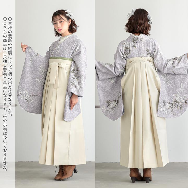 KIMONOMACHI 二尺袖着物 単品「銀木犀・アラベスクに南天・雲に牡丹