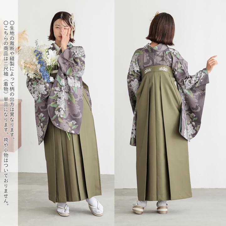 KIMONOMACHI 二尺袖着物 単品「銀木犀・アラベスクに南天・雲に牡丹