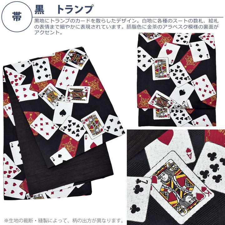 洗える着物 セット「袷着物：雲に牡丹、花紋 利休白茶色＋京袋帯：黒トランプ」KIMONOMACHI オリジナル きもの福袋 サイズS/M/L/LL 2025-2026新作(メール便不可)の画像