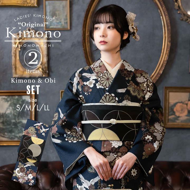 ダ*中様 未使用新品 KIMONOMACHI コーディネート済み 着物 セット KIMONOMACHI 洗える着物 セット 「袷着物＋京袋帯＋帯揚げ＋帯締め＋
