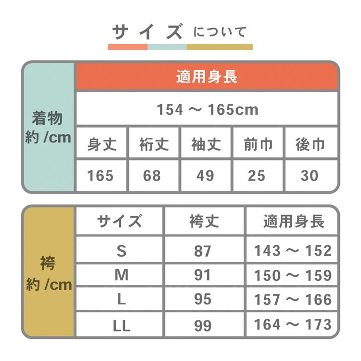 先生袴 セット 4点セット「訪問着：アイスグリーン ブーケ＋袴：ダークグリーン 南天＋袴下帯：シルバーグレー 七宝＋襦袢」卒業式 女性 (メール便不可)の画像