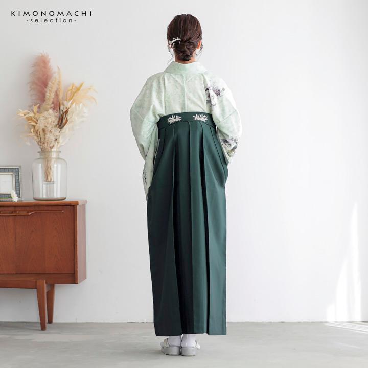 先生袴 セット 4点セット「訪問着：アイスグリーン ブーケ＋袴：ダークグリーン 南天＋袴下帯：シルバーグレー 七宝＋襦袢」卒業式 女性 (メール便不可)の画像