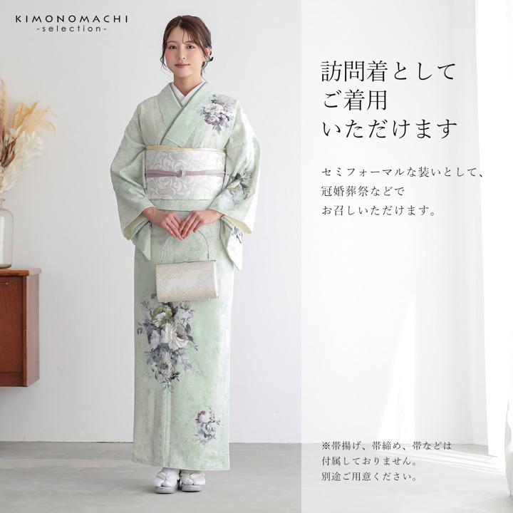先生袴 セット 4点セット「訪問着：アイスグリーン ブーケ＋袴：ダークグリーン 南天＋袴下帯：シルバーグレー 七宝＋襦袢」卒業式 女性 (メール便不可)の画像