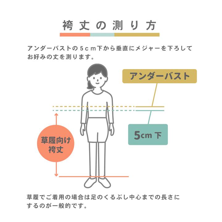先生袴 セット 4点セット「訪問着：イエローベージュ ねじ梅、竹＋袴：エンジ 無地＋袴下帯：アイビーグリーン 麻の葉＋襦袢」卒業式 女性 (メール便不可)の画像