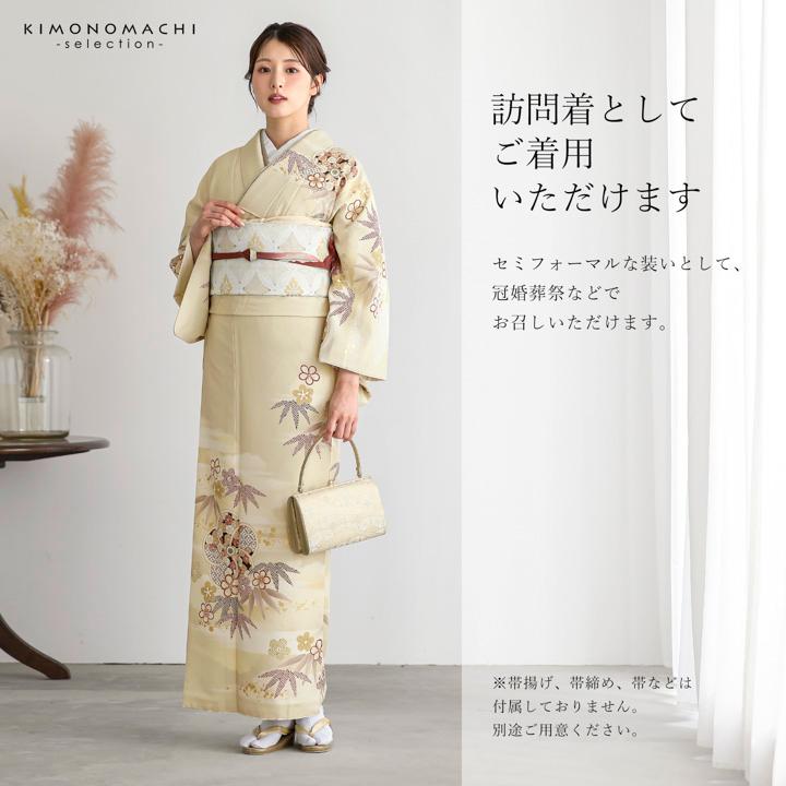 先生袴 セット 4点セット「訪問着：イエローベージュ ねじ梅、竹＋袴：エンジ 無地＋袴下帯：アイビーグリーン 麻の葉＋襦袢」卒業式 女性 (メール便不可)の画像