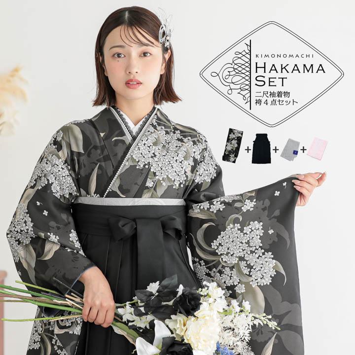 二尺袖 着物 袴 セット　G2 NISHIORI ブランド 二尺袖 着物 袴 フルセット レンタル JAPAN STYLE